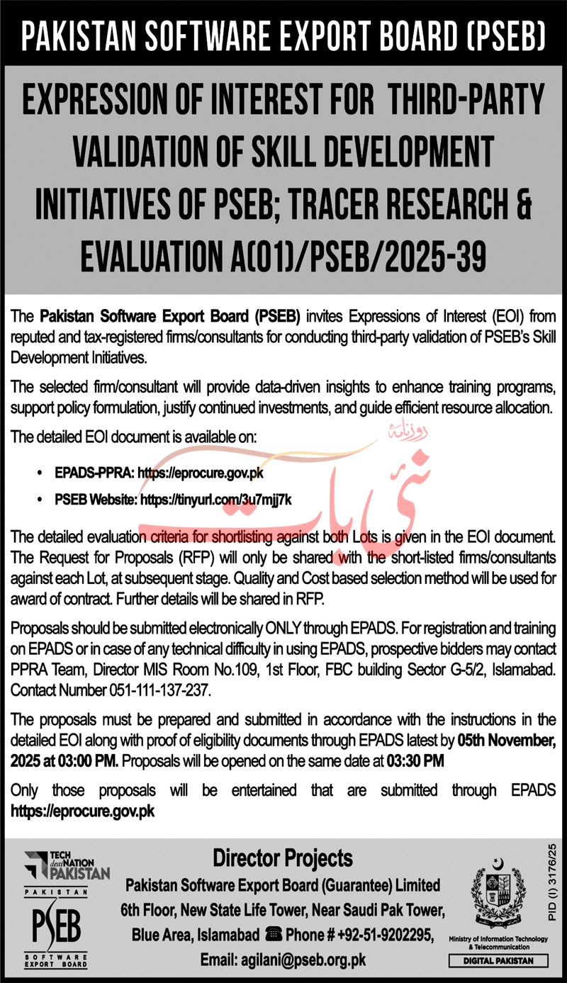 Pakistan Software Export Board Islamabad Tender Notice